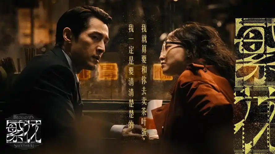 木瓜视频-悬疑探案剧-探案笔记