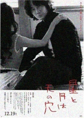 春风十里不如你 电视剧 2024 爱情