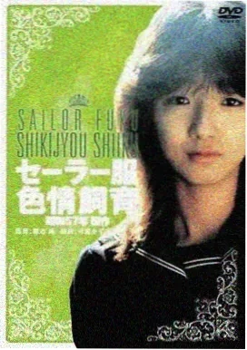 罗马假日迷情 电影 2007 意大利